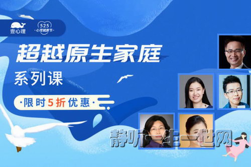 原生家庭:与内在小孩对话(完结)(壹心理) 原生家庭:与内在小孩对话(完结)(壹心理)