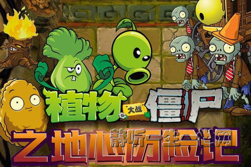 ֲ���ս��ʬ֮�������ռ�