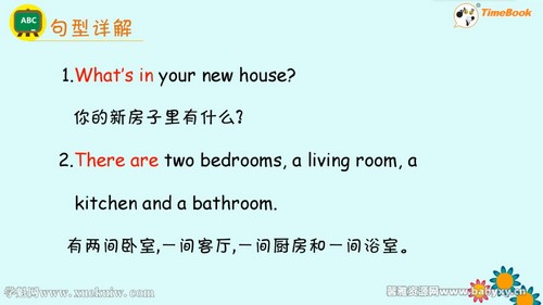 �߲ʿ������ð�Ӣ�����꼶�²�΢����Ƶ �ٶ����̱���