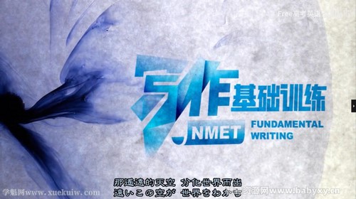 2022高考陶然FREE高考英语写作基础训练 百度网盘 2022高考陶然FREE高考英语写作基础训练 百度网盘