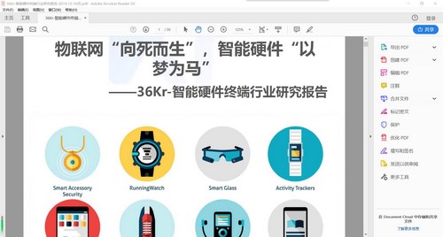 起点财经研报2020PDF(完结)百度网盘保存 起点财经研报2020PDF(完结)百度网盘保存