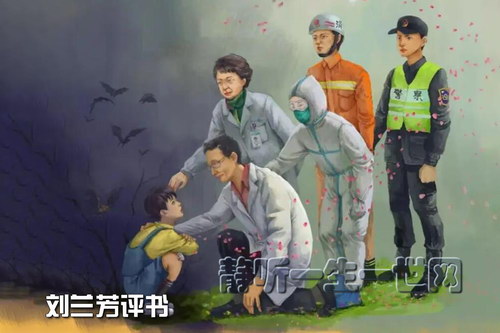 ս���ߡ���Ʒ�����顶�人���ͣ�������������