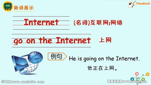 �߲ʿ������ð�Ӣ�����꼶�²�΢����Ƶ �ٶ����̱���