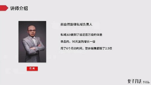 女子刀法私域训练营(完结)百度网盘保存 女子刀法私域训练营(完结)百度网盘保存