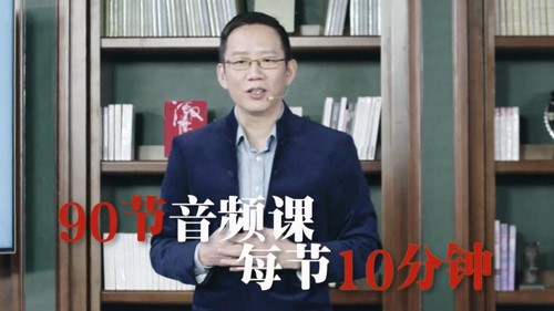 吴晓波解读大败局视频版 百度网盘 吴晓波解读大败局视频版 百度网盘