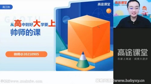 ��;2022�߿�������ѧ��˧�＾S�� �ٶ����̱���