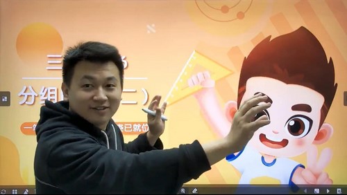 ѧ��˼2021���������꼶��ѧ�＾�������ᣩ�ٶ����̱���