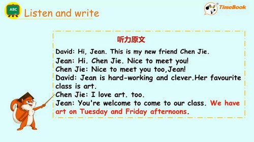 七彩课堂人教PEP版英语五年级上册微课视频 百度网盘保存 七彩课堂人教PEP版英语五年级上册微课视频 百度网盘保存