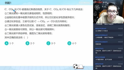 学而思2021年初三化学秋季目标A+班陈谭飞(完结)百度网盘 学而思2021年初三化学秋季目标A+班陈谭飞(完结)百度网盘
