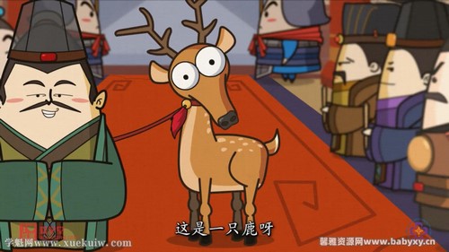 爱学堂清华附小妙解成语 百度网盘保存 爱学堂清华附小妙解成语 百度网盘保存