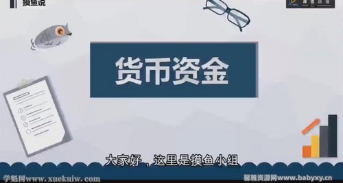 �������Ʊ������γ̣���ᣩ�ٶ����̱���