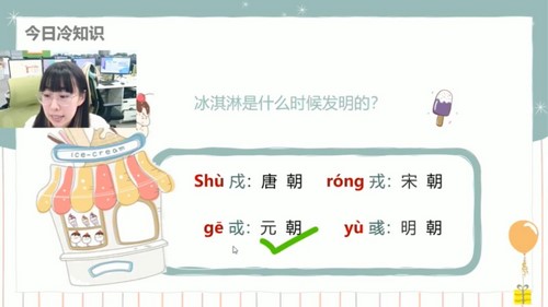 ѧ��˼2021���������꼶�����＾�������壨��ᣩ�ٶ����̱���