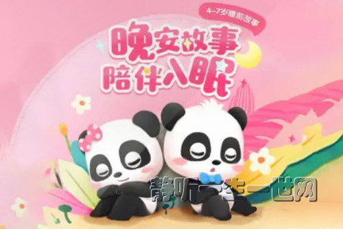 ������ʿ���£�4-7��˯ǰ���� ��˯ͯ����ȫ