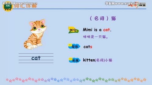 七彩课堂精通版英语三年级上册微课视频 百度网盘保存 七彩课堂精通版英语三年级上册微课视频 百度网盘保存