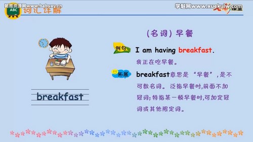 七彩课堂精通版英语六年级上册微课视频 百度网盘保存 七彩课堂精通版英语六年级上册微课视频 百度网盘保存