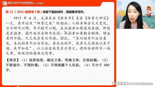 ��;2023��һ����л��Ȼ��ٰ�¼���Σ�֪ʶ��Ƭ���ٶ����̱���