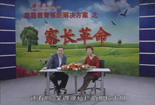 董进宇博士家长突围课程 百度网盘保存 董进宇博士家长突围课程 百度网盘保存