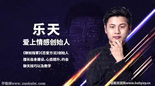 魅力男神系列之关系修复 百度网盘保存 魅力男神系列之关系修复 百度网盘保存