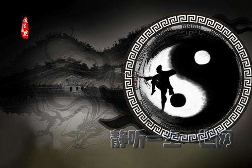 太上感应篇(全集) 太上感应篇(全集)