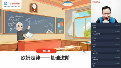 学而思2021年初三物理秋季目标S班杜春雨(退课)(3.16G高清视频) 学而思2021年初三物理秋季目标S班杜春雨(退课)(3.16G高清视频)
