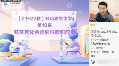 ѧ��˼2021���һ��ѧ�＾Ŀ��S֣���ݣ���ᣩ�ٶ����̱���