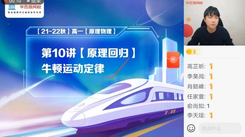 ѧ��˼2021���һ����Ŀ���＾s����������ᣩ�ٶ�����