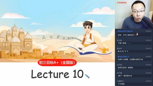 ѧ��˼2021�����Ӣ���＾Ŀ��A+���ɷɣ���ᣩ�ٶ����̱���