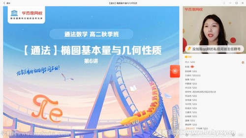 ѧ��˼2021��߶���ѧ�＾Ŀ��A������ī������ᣩ�ٶ����̱���