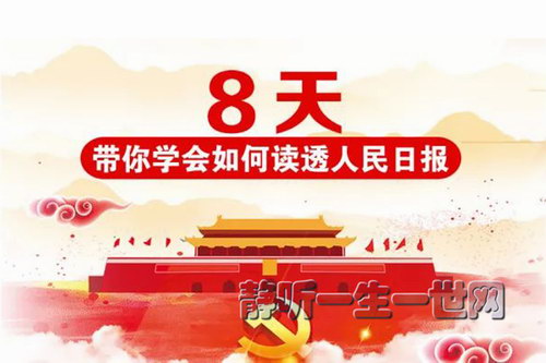 8�����ѧ����ζ�͸�����ձ���������ɫ������ᣩ