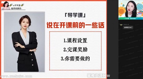 作业帮2022高一语文陈晨秋季冲顶班 百度网盘 作业帮2022高一语文陈晨秋季冲顶班 百度网盘