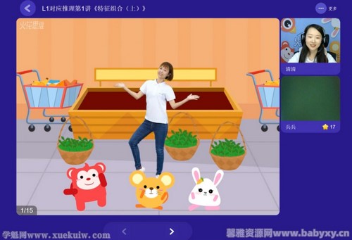 火花思维L1 AI41-88(完结)百度网盘保存 火花思维L1 AI41-88(完结)百度网盘保存