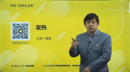 2022考虫考研西医诊断学 百度网盘 2022考虫考研西医诊断学 百度网盘