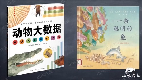 山水六五阅读2020年暑假新一年级课程 百度网盘保存 山水六五阅读2020年暑假新一年级课程 百度网盘保存