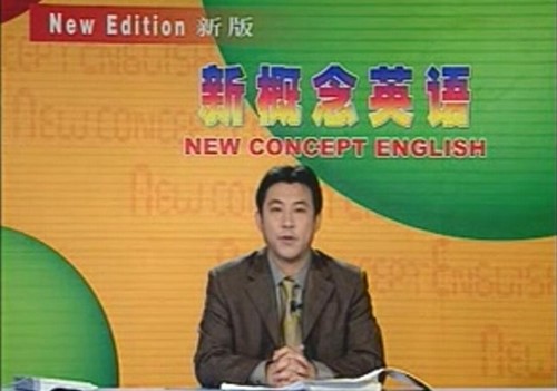 北京人教版新概念英语第二册 百度网盘保存 北京人教版新概念英语第二册 百度网盘保存