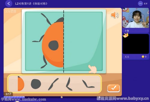 ��˼άL2AI����ᣩ�ٶ����̱���