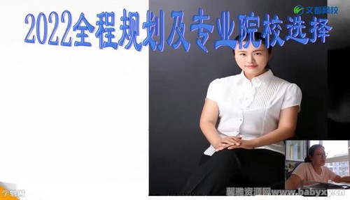 �Ķ�2022������ҽ����ԺУѡ��ȫ�̹滮���� �ٶ����̱���