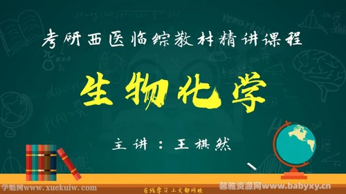 �Ķ�2022������ҽ�����������ܰ����ﻯѧ �ٶ�����