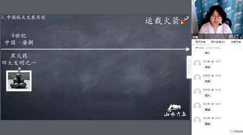 ɽˮ�����Ķ�2020���＾�ļ��γ� �ٶ����̱���