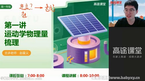 ��;2022��һ�����������＾�� �ٶ����̱���