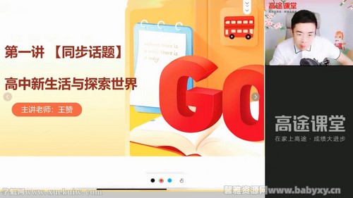 ��;2022��һӢ�������＾�� �ٶ�����