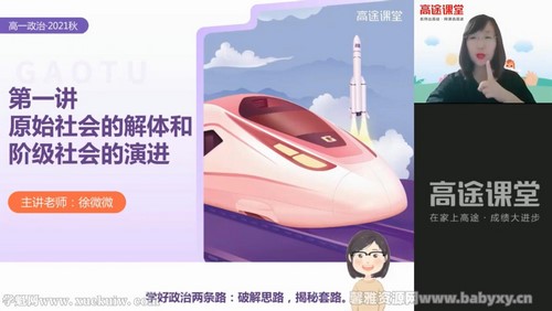 ��;2022��һ������΢΢�＾�� �ٶ�����