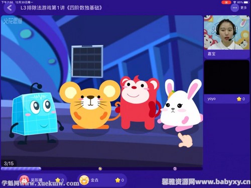 ��˼άL3AI����ᣩ�ٶ�����