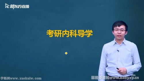 �¶���2022������ҽ���ۻ����ڿ�ѧ������汾 �ٶ����̱���