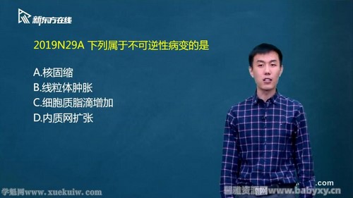 �¶���2022������ҽ�������ⲡ��ѧ �ٶ����̱���