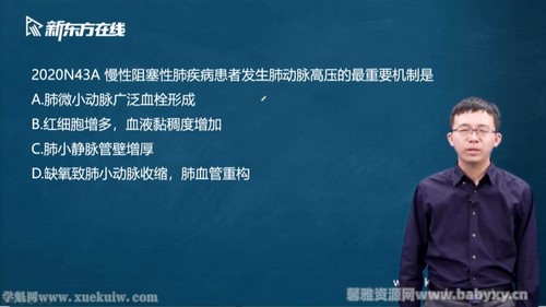 �¶���2022������ҽ���������ڿ�ѧ �ٶ�����