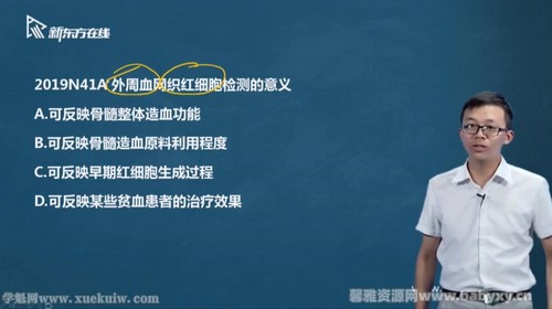 �¶���2022������ҽ�����������ѧ �ٶ�����