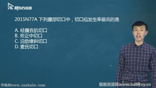 �¶���2022������ҽ�����������ѧ �ٶ����̱���