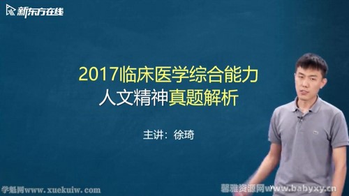 �¶���2022������ҽ��������ҽѧ���ľ��� �ٶ�����