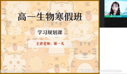 ��ҵ��2022��һ����лһ�����ټ�˰� �ٶ�����