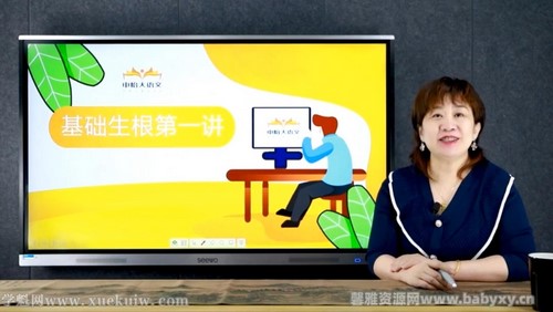 申怡带你读真题(完结)百度网盘保存 申怡带你读真题(完结)百度网盘保存